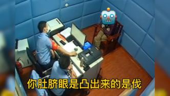红头盔“顶友”被抓后续，上海民警：你肚脐眼是凸出来的？