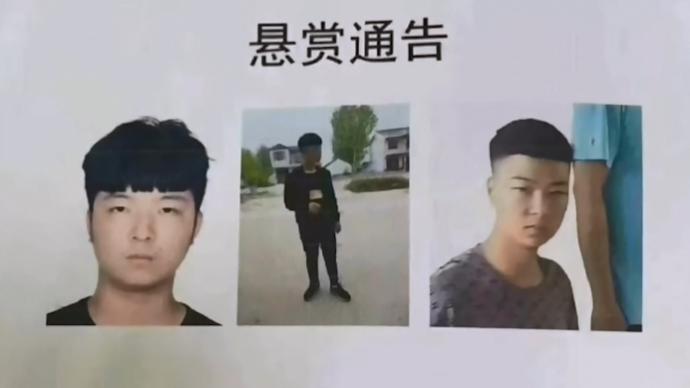 安徽亳州16岁少年涉重大刑事案件，警方悬赏10万元