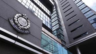 香港保安局：已接到内地通报，12人被采取刑事强制措施