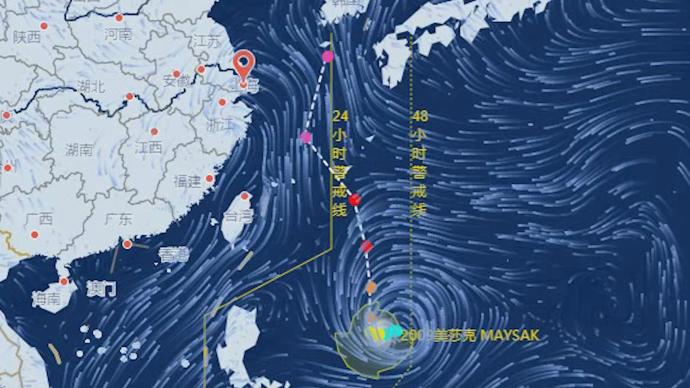 第9号台风“美莎克”生成，即将到达“战场”