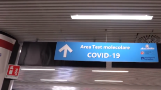 意大利罗马机场：加强旅客入境检测