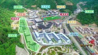 起底陕西7亿“豪华中学”：18亿债务下启动的全县重大工程
