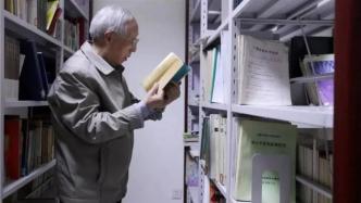 赵玉明：我与早期新闻研究所的片段回忆