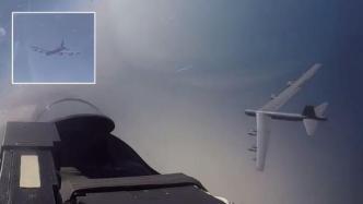 美军公布俄战机拦截B52轰炸机视频