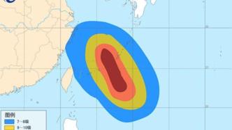 台风“美莎克”加强为强台风级，东海大部风力强