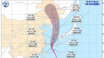 “美莎克”成今年首个超强台风，浙沪等沿海将有7-9级大风