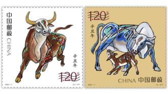 《辛丑年》特种邮票启动印制，明年1月5日上市发售
