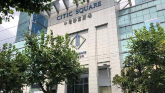 上海中信泰富闭店改造投资近6亿元，未来新增14个大型露台