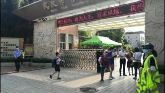 武汉一小学生谈开学：最难忘假期帮志愿者爸爸统计物资