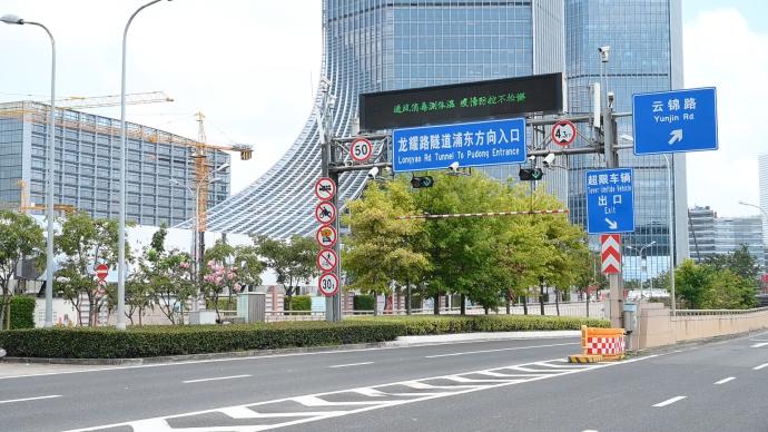 上海龙耀路越江隧道东延伸工程正式通车