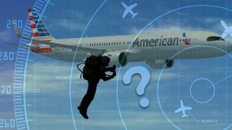 美航飞行员称一男子驾驶喷气背包靠近客机飞行，FBI调查