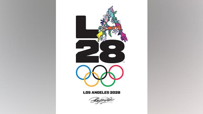 洛杉矶奥组委发布2028洛杉矶夏季奥运会与残奥会会徽运动家2020-09-02