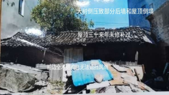 樂清執法局回應“危房翻修被要求拆除”:修繕未審批,系違建
