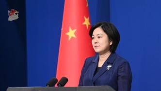 五角大樓發布“中國軍力報告”，外交部：罔顧事實、充滿偏見
