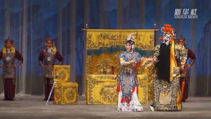 悉尼中国文化中心推出中国国粹线上展