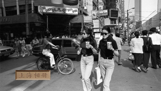 上海相册｜⑲红马路和白马路