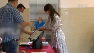 黑山共和国举行议会选举