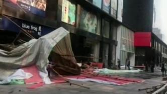南京闹市一商场外脚手架突遇强风坍塌，2人受伤