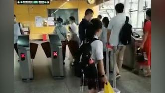 广州地铁乘客绕闸机多次刷卡，只为享6折优惠