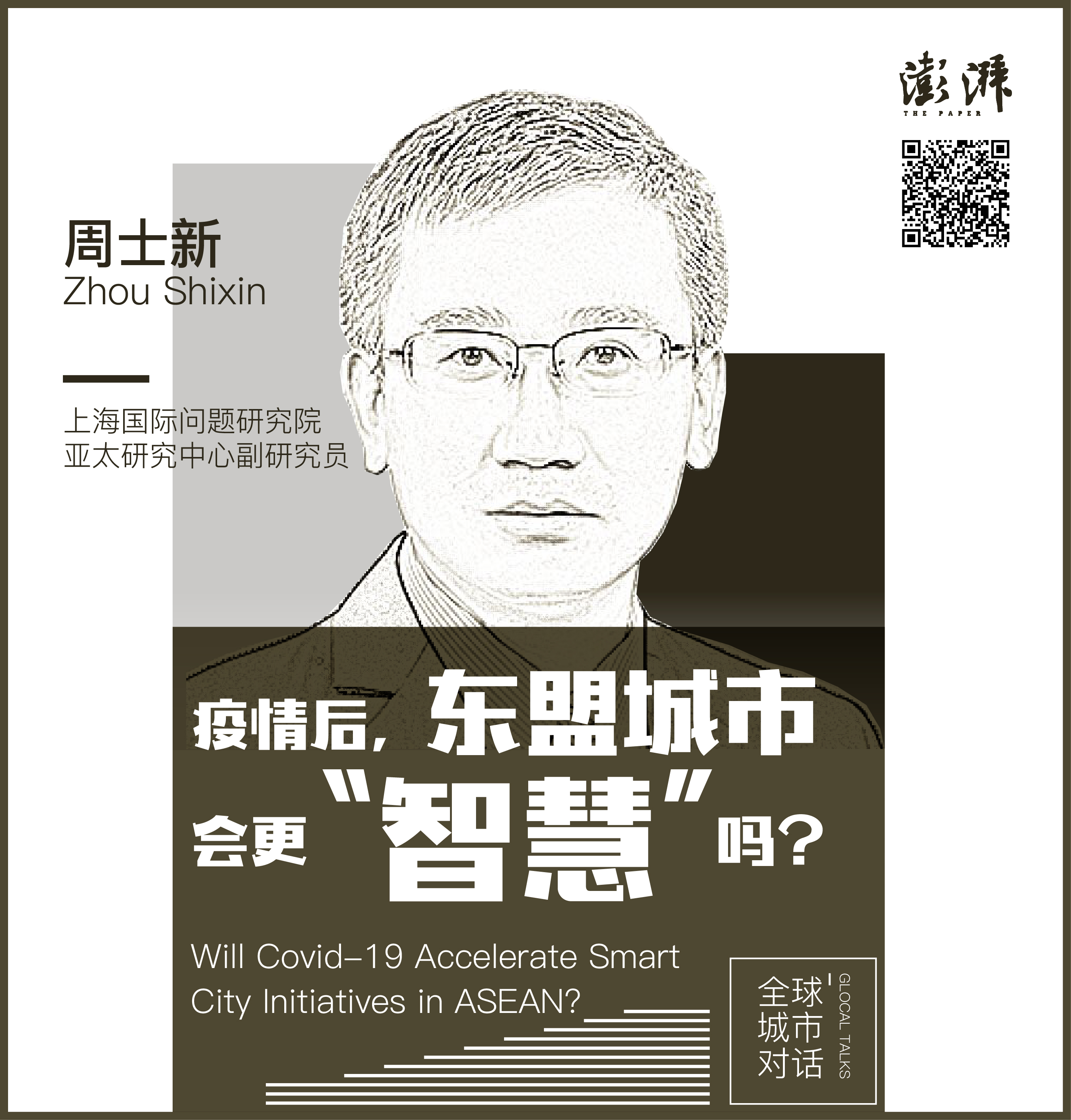 制图:冯婧