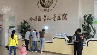 哈尔滨疑遭邻居性侵女童父亲：政府称将承担费用，已暂停筹款