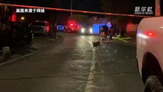 墨西哥中部枪击事件致8人死亡10余人受伤