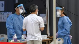 韩媒：韩国国会又现新冠确诊病例，4天内再次封楼