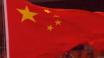 警花发言人Vlog③：中华人民共和国国歌首次唱响的地方