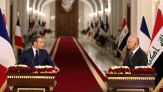 马克龙表示法国愿与伊拉克加强反恐合作