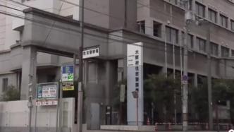 日本一男教师性侵12名男性被捕，受害者或超百人
