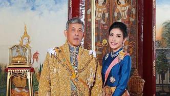 泰国被废贵妃诗妮娜头衔恢复，正逢君主制遭批