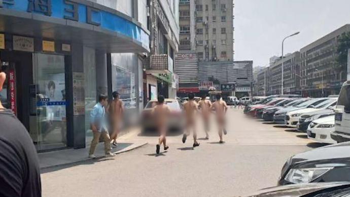 长沙多名男子街头裸奔，华海3C：非公司职工，已报警