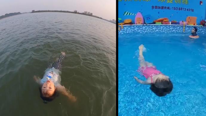 2岁女童横渡200米湖面：1岁3个月开始学游泳