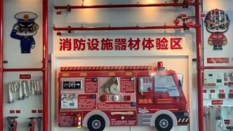 吃饭也能GET消防知识——沪上首家消防主题餐厅开业