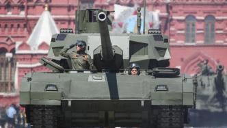 外媒：印度有意进口俄罗斯T14主战坦克