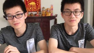 视障双胞胎兄弟考上重点大学，二人分数仅差两分