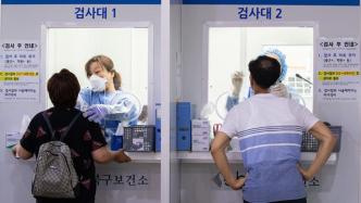 应对流感季，韩国卫生部门审批可同时检测新冠和流感试剂盒