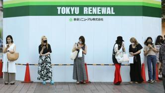 日媒：疫情下全民佩戴口罩，日本化妆品巨头据此推出新品
