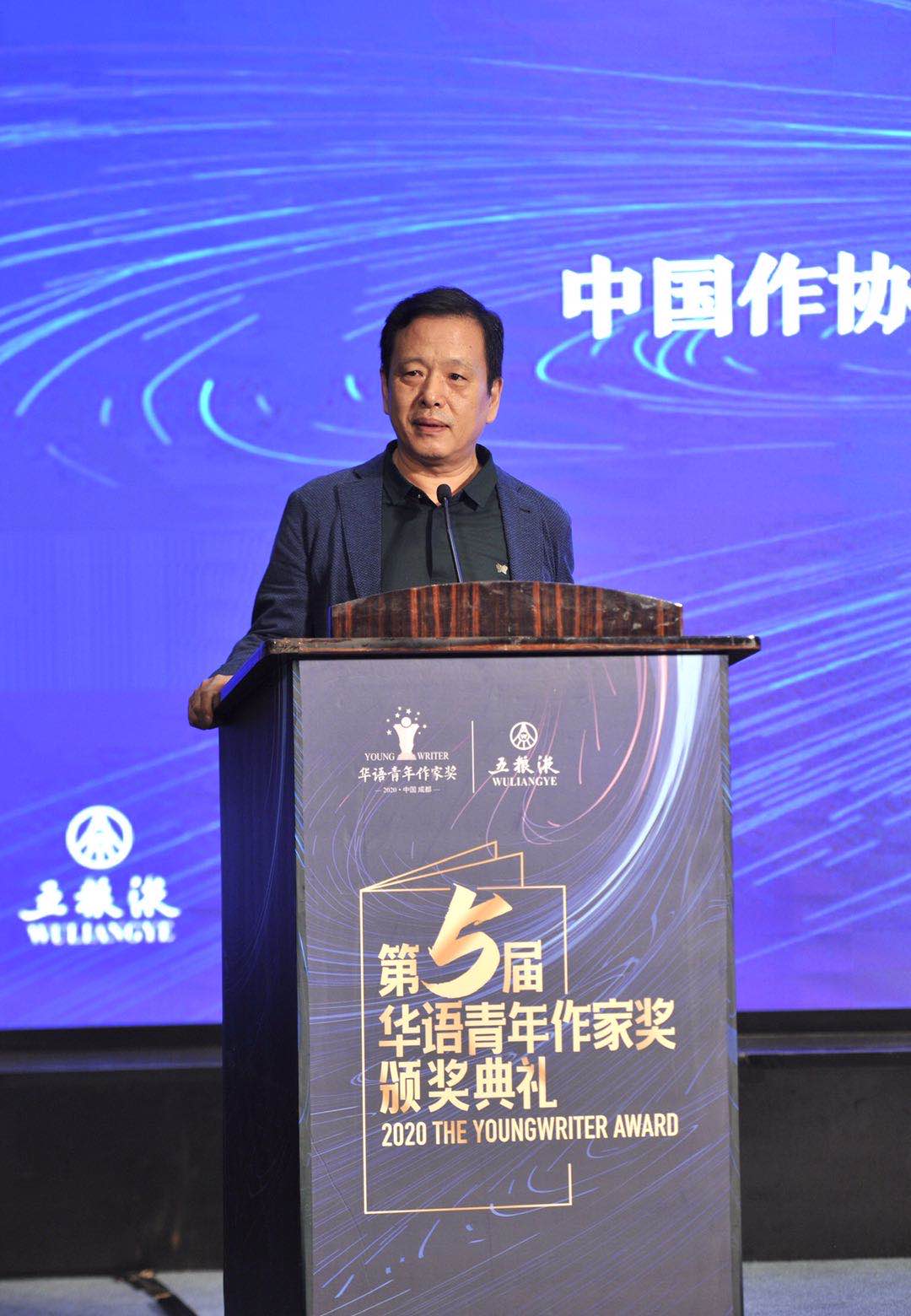 第五届华语青年作家奖颁出体现青年的文学精神