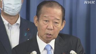 安倍之后，日本自民党干事长二阶俊博也创下历代任期最长记录