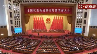 栗战书宣读中华人民共和国主席令