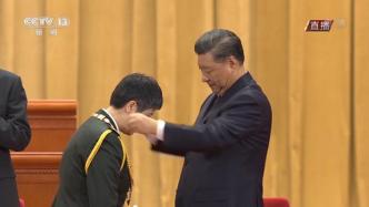 视频丨习近平向陈薇颁授国家荣誉称号奖章