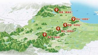 湖州推出“五谷豐登”規劃：高顏值“創谷”串聯創新通道