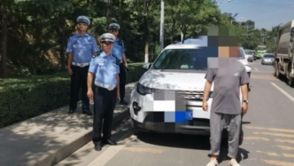 路虎車過期未審驗，交警查出車主花9千元買假駕照