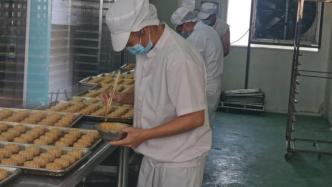 广西“早产”月饼厂家被停业立案查处