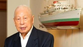 爱国华侨、“新加坡船王”张允中去世，享年102岁