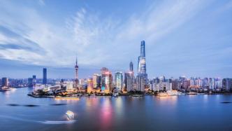 上海将力争实现全市国有企业创新投入年均增长率不低于5%