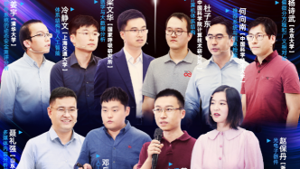 10名青年科学家获发千万元奖金，钟南山学生的学生获奖