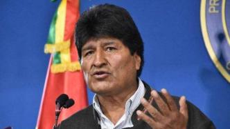外媒：玻利维亚法院禁止流亡前总统莫拉莱斯竞选参议员