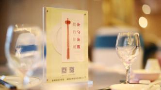 上海公筷公勺地方标准：每菜一筷或一勺，鼓励创新“公叉勺”